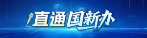 县城也要建“便民生活圈” 激发县域消费活力