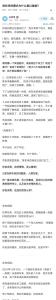 胖东来也无法复制“胖东来”，难的不只是商品便宜