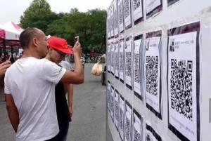 大学还没开学 家长群先建好了 家校沟通提前开启