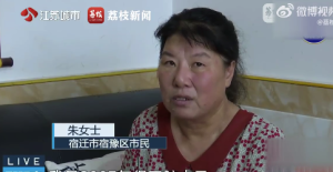 女子脑梗20年放血治疗被骗3万：养生机构放血治脑梗1人提成400