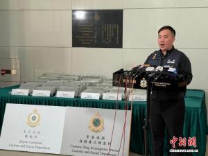 香港海关侦破跨国贩毒案 切断毒品走私路线