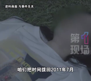 女孩深夜遭强奸4人均称只是协助！凭“长发和脸上有块痣”戳穿谎言，14年后真凶获刑