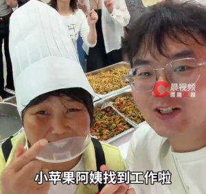 小苹果阿姨回应找到工作：首日营业额为740元
