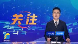 唐山多家企业被卡用地审批？记者调查 审批暂停影响投资信心