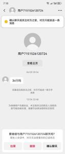“整个人生已经毁了”！女子被邻居在公厕造黄谣，长期遭受骚扰瘦成皮包骨