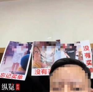 餐馆未打码曝光多名逃单顾客照片 引发网友热议