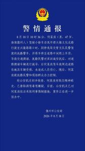 男子驾车别停警车爬上车顶，儋州警方通报 涉事者有精神病史被控制