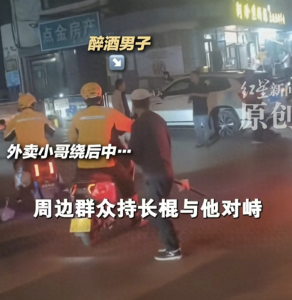 外卖平台为小哥申请见义勇为奖金