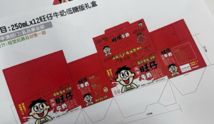“听劝版”低糖旺仔牛奶 全面升级回应诉求