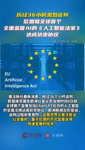 中国大模型把美国AI逼到墙角 开源模式引发全球关注
