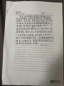 男子出轨销售投千万保险 其妻要退保 保证书背后的背叛
