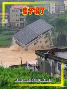 莆田村民谈土房倒塌：曾拉过警戒线 提前预防守住生命底线