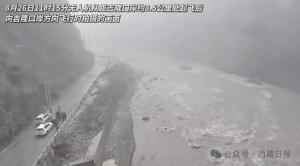 吉隆泥石流发生23分钟后航拍首次公开 灾情严峻救援难