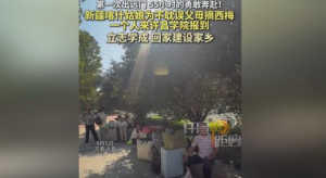 新疆喀什女孩55小时独行求学 立志学成建设家乡