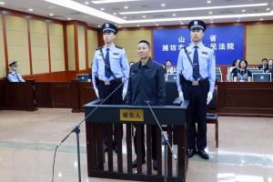 证监会原副主席王建军一审被判无期 受贿近亿