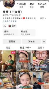 这样的吃播该全面叫停了 畸形审丑消耗生命