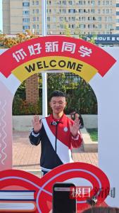 挖眼案受害男孩报到将攻读双学位 开启新生活篇章