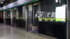 站台上能看见卫生间坑位？地铁站回应 已加装隔档保护隐私