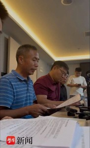 “梅姨”被曝有4段婚姻生过两个孩子，曾被第一任丈夫家暴；被拐孩子申聪披露当年的送养书