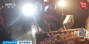 全球上演"抢铜潮"!原因找到了 关税预期与供应收紧共推涨价