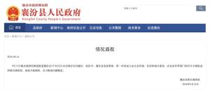 总台曝光后多地成立联合调查组 治污工程问题突出