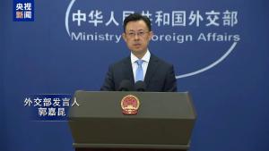 外交部称散播威胁叙事，干扰人工智能全球治理进程 搞对抗不符利益