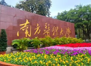 编造导师压榨坠楼学生谣言涉嫌犯罪 真相曝光