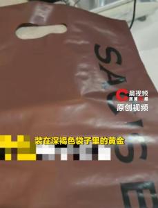 金店老板悬赏10万征集黄金线索 600克黄金停车场遗失