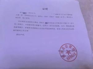 约8万存款疑遭盗刷无短信提示 7分钟内17笔交易引发争议