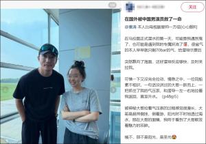 在国外救人的演员章涛总演反派 现实中却是英雄