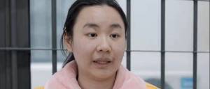 明珍珍临刑前画面曝光 缅北电诈覆灭纪实