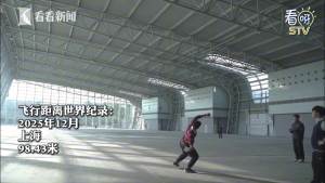 19岁中国小伙两破纸飞机世界纪录 青春热爱改写格局