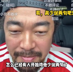 回归首秀火力全开！半个车圈都在劝峰哥少说两句