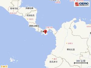 巴拿马再发生6.0级地震 震源深度10公里