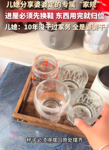 女子分享婆婆定的专属“家规”：结婚10年家务婆婆全包了