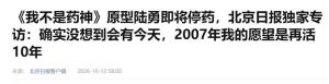 我不是药神原型陆勇愿望实现 24年抗争迎来曙光