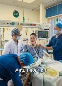 女子30楼坠落奇迹生还，50天ICU，近10次手术，腿部截肢 重生归来引发关注