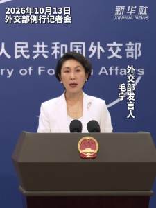 中方支持中美两国民间加强交往 民间故事温暖人心