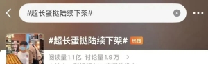 医生回应超长蛋挞热量超标 网红食品热度退去
