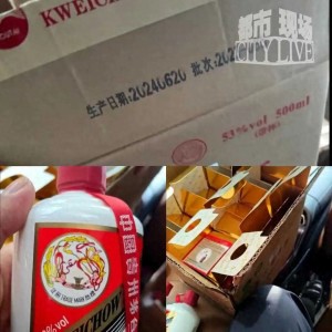 男子花费6万多元在株洲一烟酒店多次购买茅台，一箱鉴定为假！
