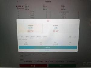 女子被母亲介绍的相亲对象骗122万 落入“杀猪盘”陷阱