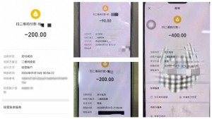 自带铁皮片“吃出异物”？湖南株洲一男子“碰瓷”12家餐饮店，警方：刑拘