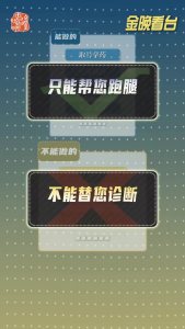 ‘看病请人陪”有国家标准了 老人就医不再难