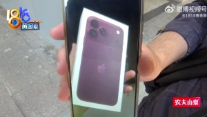 排队买到苹果18 Pro Max 想赚600差价被拖欠4099尾款