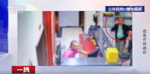 76岁男子骗70岁老友贩毒获刑 边境旅游陷阱