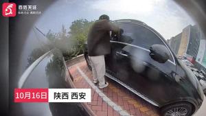 40秒便撬开车窗！西安一男子戴口罩手套行窃，车主：重要合同与电脑资料丢失