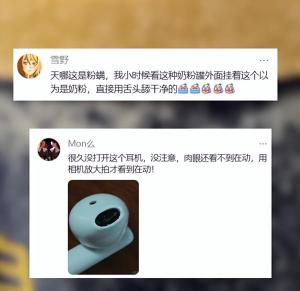 女子冲奶粉发现罐面满布白虫，当事人讲述详情 粉螨惊现橱柜