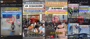 被指品质暴跌 山姆回应 虚假信息操纵记忆