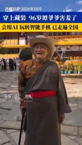 这届年轻人热衷于"重养"父母 陪他们重新看世界