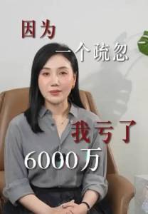 网红国货“被迫”改名亏损6000万 商标风波代价惨重